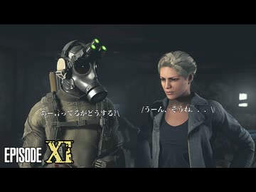 【ソフトウェアトークアドリブ実況】ゴーストリコン ワイルドランズ-ボリビアに潜むガスマスクの狩人と呼ばれた暗役者- Episode11【過去編】