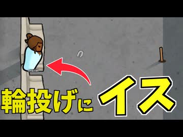 【RimWorld】輪投げピンにイスを、ビリヤードにドアを