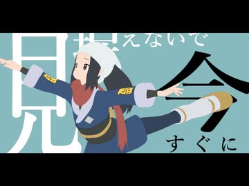 【MMDポケモン】花に風