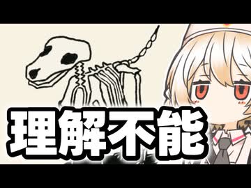 人類には早すぎるゲーム【変な犬のゲーム】【VOICEVOX実況】