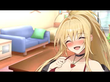 【ボイロ劇場】寂しがらせましょう（提案）