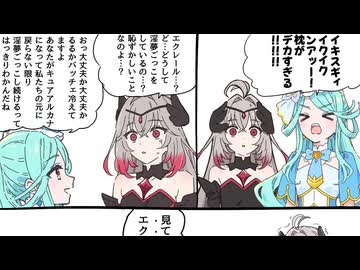 プリキュアが淫夢ごっこは恥ずかしいんだよ！