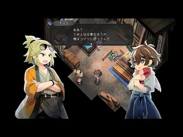 【ほの暮しの庭】スアマは生きていたい。part4【四国めたん実況プレイ】