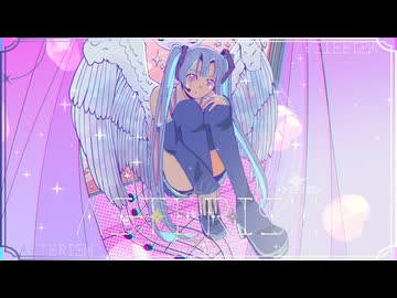アステリズム / 初音ミク【FUTURE CORE】