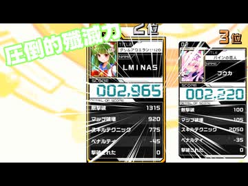 【ボンバーガール】ゾーンに入ったツガルちゃん