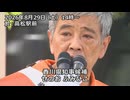 なかのひとのアンテナ！「せのおふみひこ香川県知事候補」vol.2