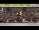 山姥切ズと蛍はⅦ組になる49