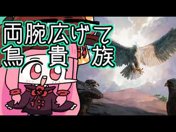 【MTGA】帰ってきたクソデッカー茜ちゃん その811【ボイスロイド実況】
