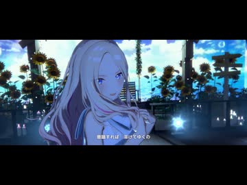 【学マス】十王星南「「ねえ、言っちゃうよ。」」【MV】