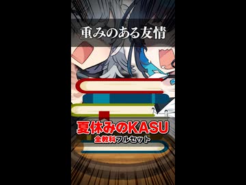 【小春六花】重みのある友情【ソフトウェアトーク劇場】
