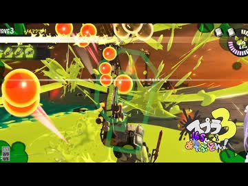 【しゃけ】スプラ3 16thSで遊ぶどん！#26 _(:3 」∠)_【スプラ3女性実況】