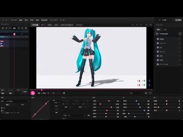 MMDもどき作ってみた【ツール配布あり】