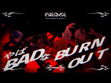 【UTAUcover】ファイアダンス【飴彩ねるね×怪子奇×菊音サトル×葉都】