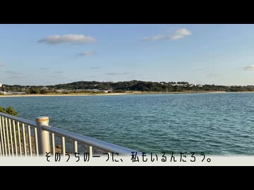 さすれば平等 / 垂田オマエ【オリジナル】