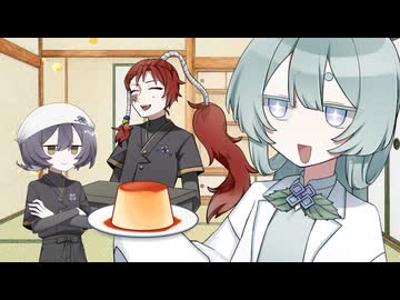 【COEIROINK劇場】つまみぐい
