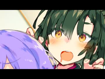 月の味見