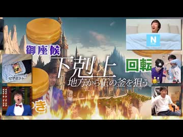 リバーストランスレイトロギー