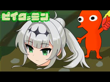 ピｲｸッミンあいの歌