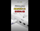 ドリキャスの起動音、作ったのはまさかのあの人□ ギャラはなんと1000万円…