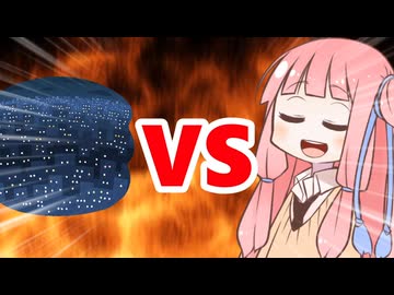 真・茜ちゃんVS夜景