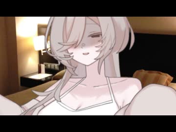 肉食系好好好さんに狙われる