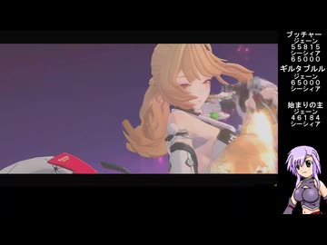 ゼンゼロ　危局３種　全部シーシィアとダイアリンとジェーン 20260828