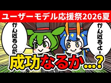 テーブルクロス引き　10日目
