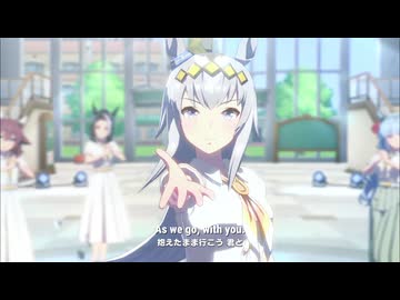 【ウマ娘】シングレメンバーで"Beyond" 5.5アニバーサリー