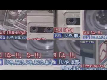武富士のノルマが！