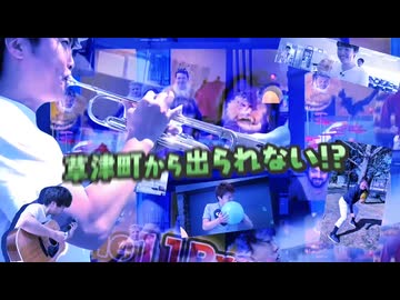 早死のベタ男　〜 Unloved  UuumKuso〜