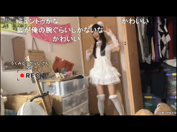 【さぼこ】ダメダメよ☆♬