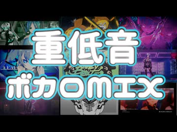 【作業用BGM】ボカロEDM メドレー【DJ MIX / 手元あり】