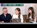 260826山口④防衛省のドローン迎撃システム開発