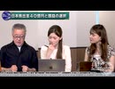 260826山口⑤有料限定・国際刑事裁判所の最新動向