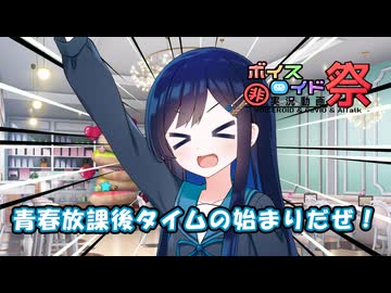 【第12回ひじき祭】【ソフトウェアトーク劇場】死神と青春の残滓