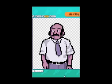 武田信玄vsスライム【AIドット絵バトル】
