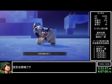 【WR】DQ7Reimagined バッチリ冒険RTA 3:58:17(Without Loads) part9