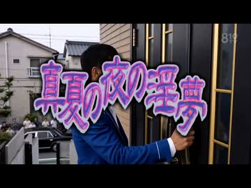【AI淫夢】1期・2期放送イメージ