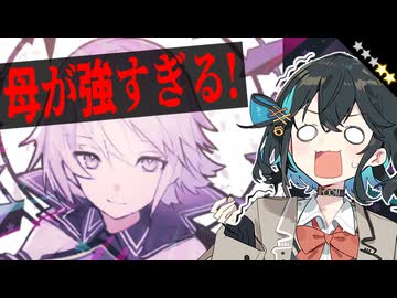 母親の一言で全てがリセットされました…【トラデショナルブレイブス】【VOICEROID実況】part4