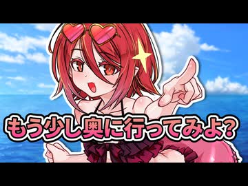 浅瀬ぱちゃぱちゃなアルマちゃんと沖まで流された水着(波)【COEIROINK劇場】