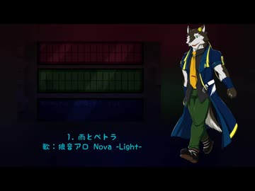 鰐とP feat. 12 UTAU - Songable（OpenUTAUカバー）