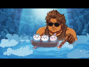 島のうた（拓也ver）