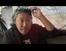 3時「めじろうは今、女と出会えてないねｗそれは間違いないｗめじろうメソッドが効かなくなってるよねｗウェイパー高橋の方が女喰ってるよねｗ」【2026/8/29】