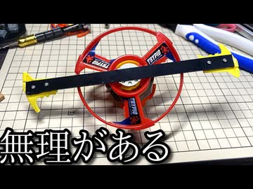 アッパー攻撃の後にスマッシュ攻撃を入れる「２段攻撃」ベイブレードが作りたかった動画