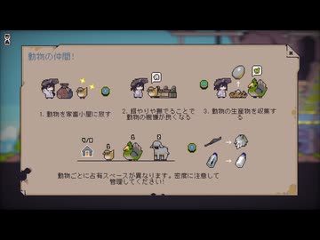 [ゆっくり実況]　どろくた　その12