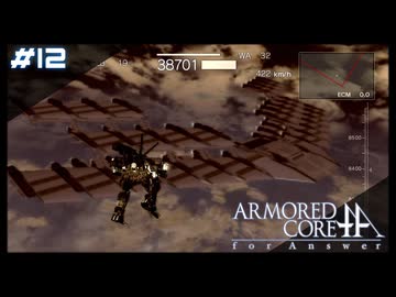 【#12 -2週目-】ARMORED CORE for Answer【実況解説】