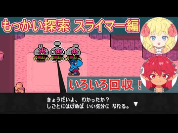 【Pipistrello and the Cursed Yoyo】ヨーヨー小僧がやってくる！#14【ゆっくり】