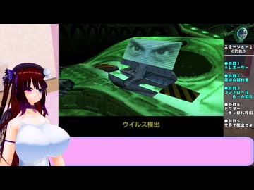 【switch】闇とは真逆な私のパーフェクトダーク　Part14＜別れ＞【N64】
