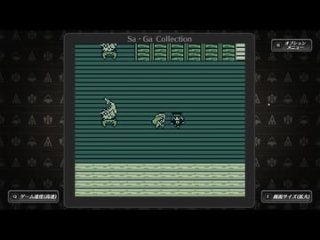 魔界塔士Sa・Ga 実況プレイ14