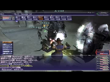 【FF11】限界突破で賞、達成！ヴァナ・バウト９日目